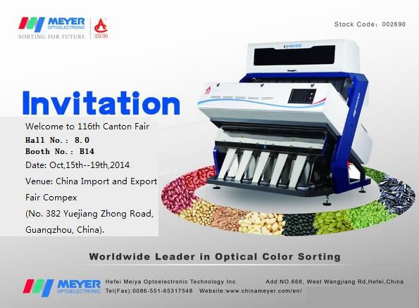 ยินดีต้อนรับสู่ 116 แคนตันแฟร์