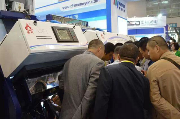 ใหม่เปิดตัว CI นัดชุดอินฟาเรดสีเรียงลำดับในปี 2015 ประเทศจีนเมล็ดถั่วและงานเอ็กซ์โป