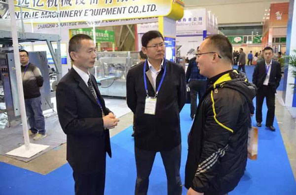 ใหม่เปิดตัว CI นัดชุดอินฟาเรดสีเรียงลำดับในปี 2015 ประเทศจีนเมล็ดถั่วและงานเอ็กซ์โป