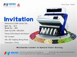 ยินดีต้อนรับสู่ 116 แคนตันแฟร์